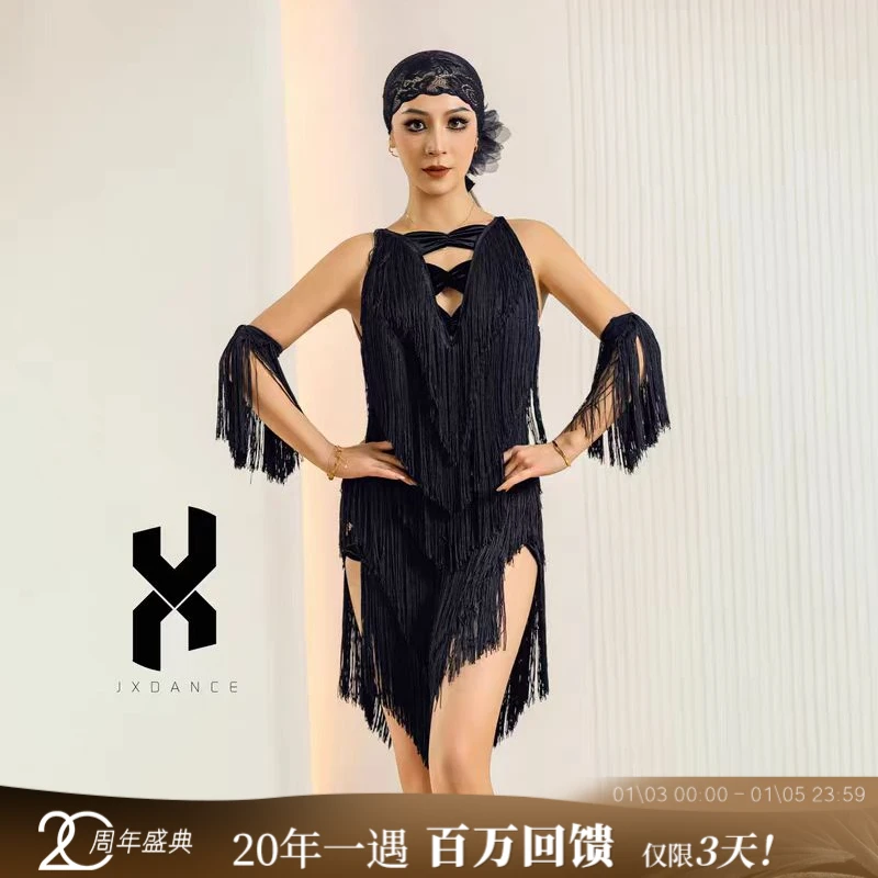 流苏女成人艺考拉丁舞性感露背连衣裙国标舞JX367
