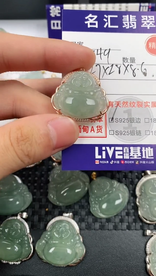 颈饰银S925镶嵌翡翠·