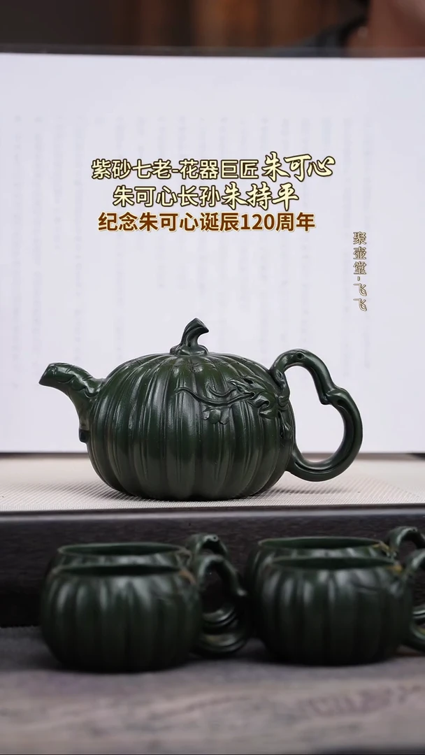 茶壶紫砂宜兴原矿紫砂壶