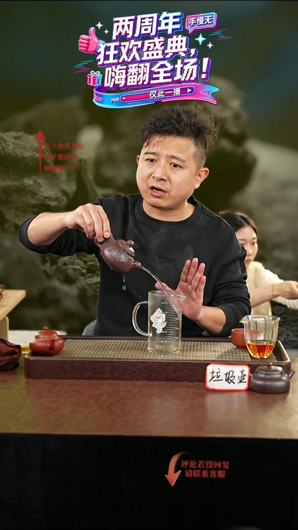 茶壶紫砂@@DYPH18540紫砂