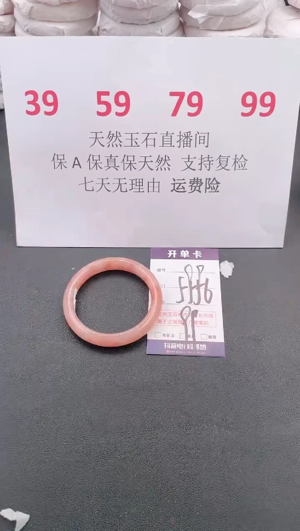 未镶嵌手镯石英质玉A99