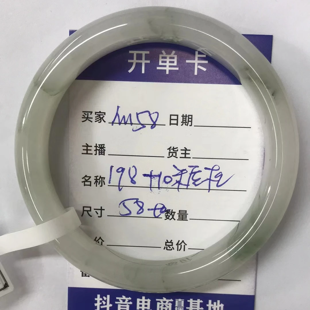 M55金丝玉天山翠玉石手镯