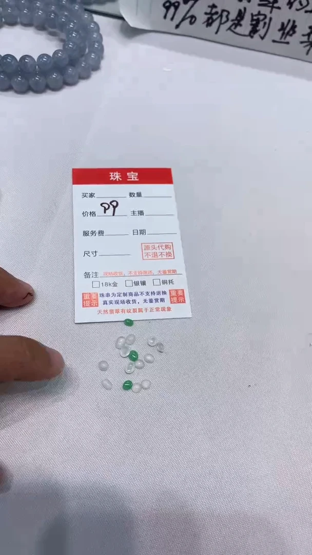 未镶嵌翡翠耳饰天然A货缅甸翡翠
