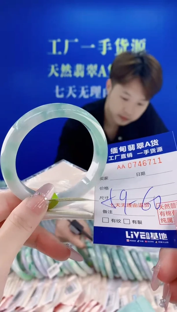 未镶嵌手镯翡翠11
