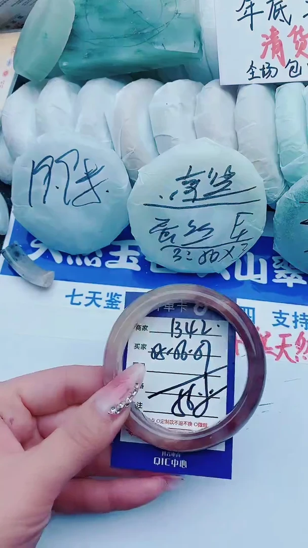 【闪购商品】石英质玉手镯未镶嵌B42+55-56