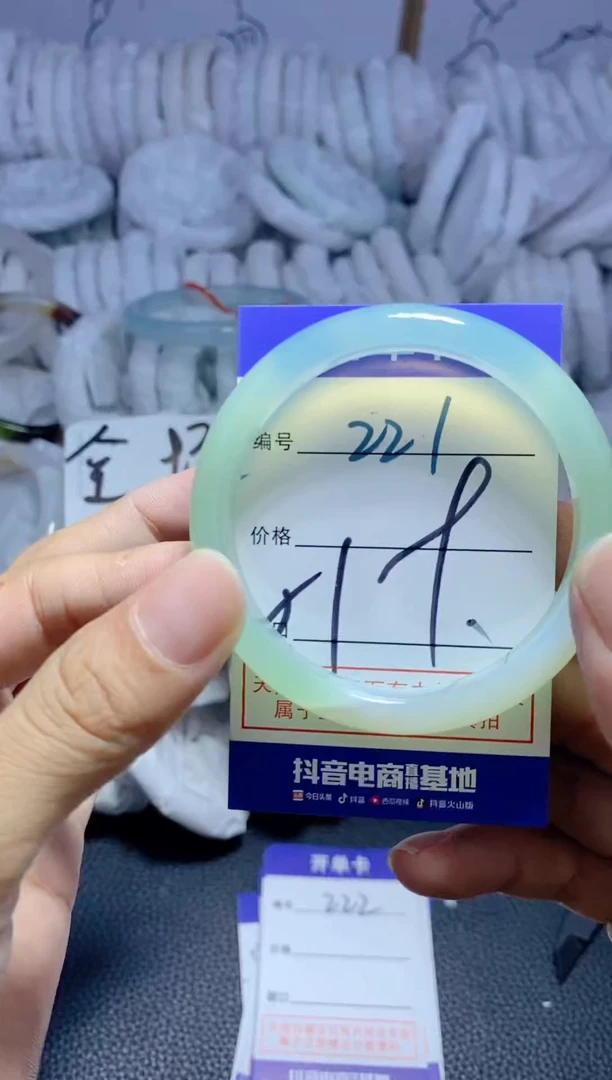 手镯玛瑙/玉髓未镶嵌221