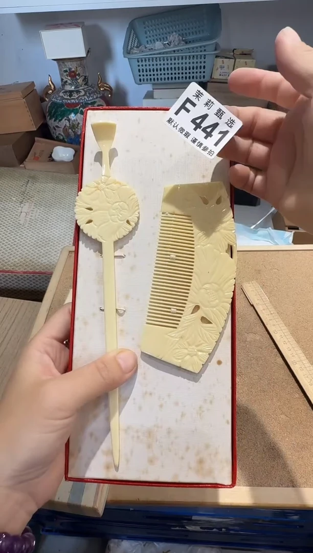 瓷片张*疯茉莉甄选一号商品441