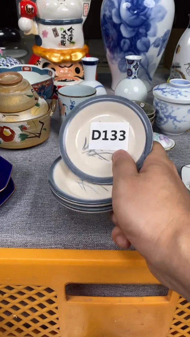 【闪购商品】瓷片133瓷器瓷片茶周边