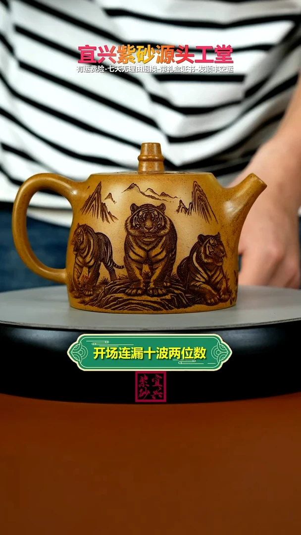 茶壶紫砂龙骨金砂柴烧五福汉铎500CC