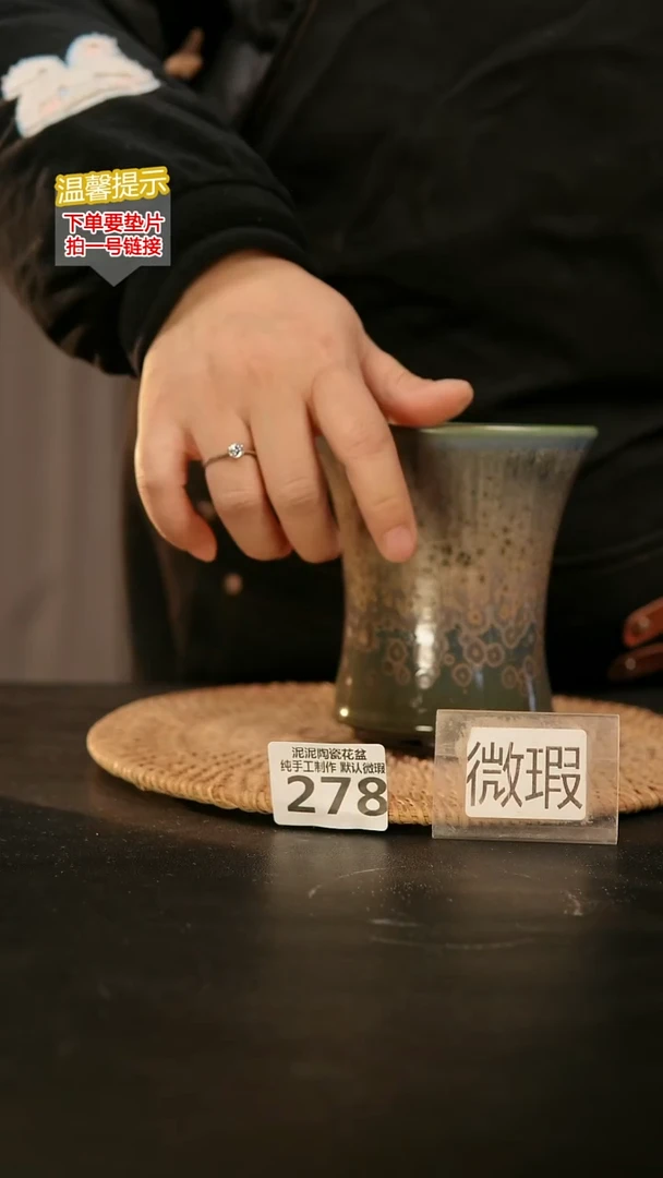瓷片278内口径约11  外高约13
