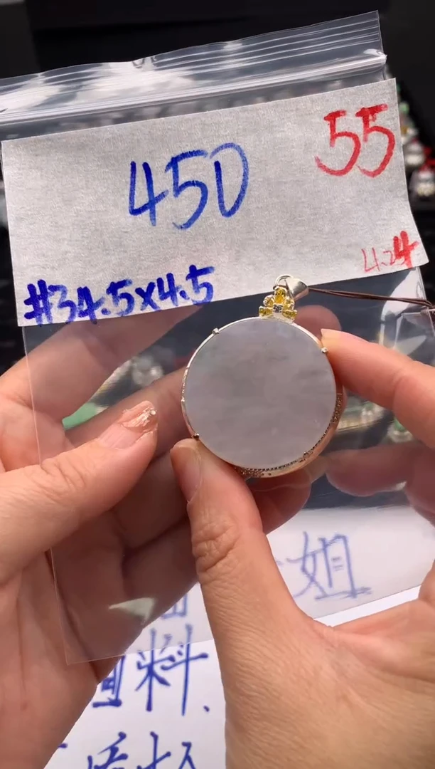 【闪购商品】定制翡翠未镶嵌毛货需精细抛光拍一发一