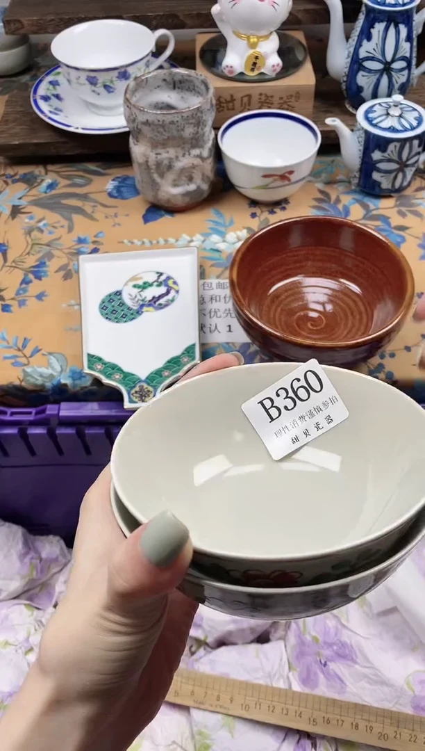 瓷片英*                B360