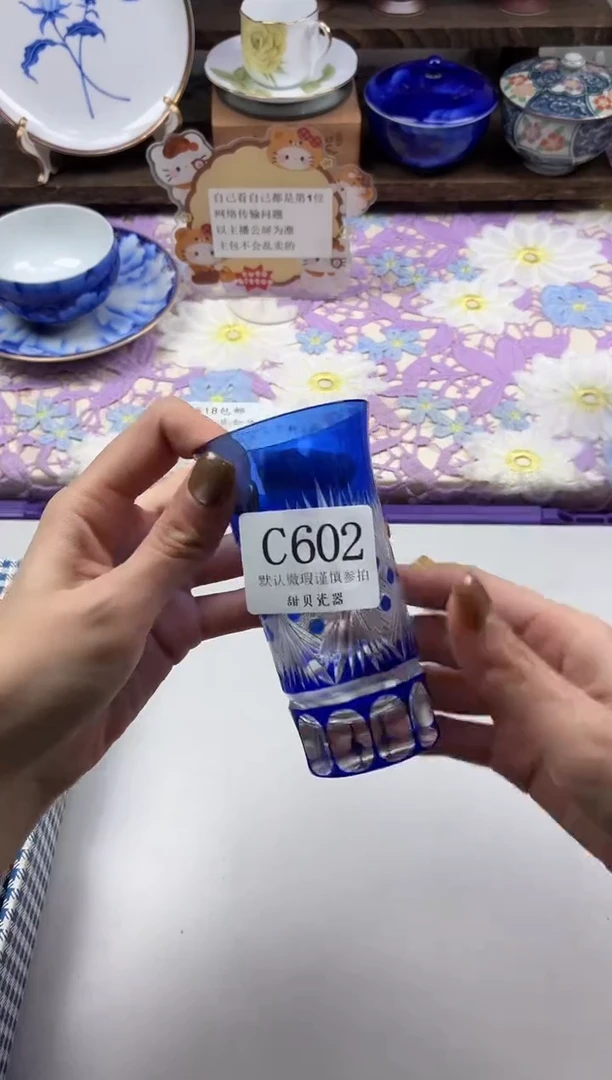 瓷片無***?                C602