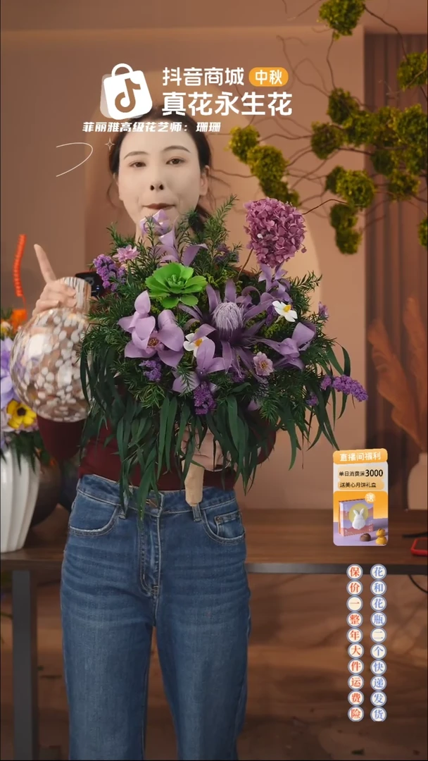 ：        单花束