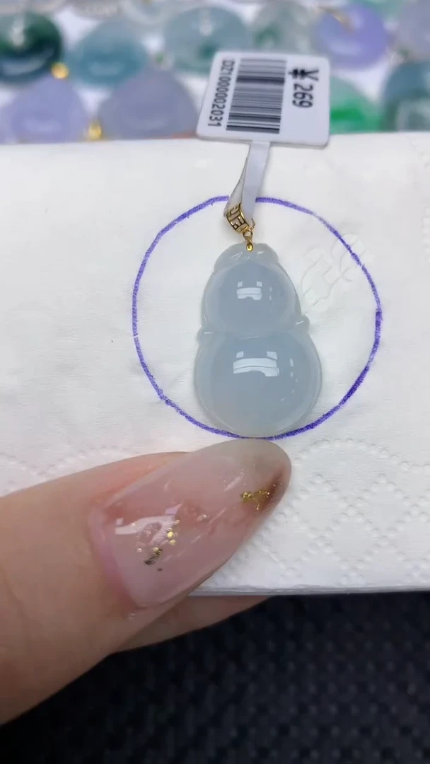 颈饰18K金镶嵌翡翠天然缅甸翡翠a货百元以上9元证书费自理