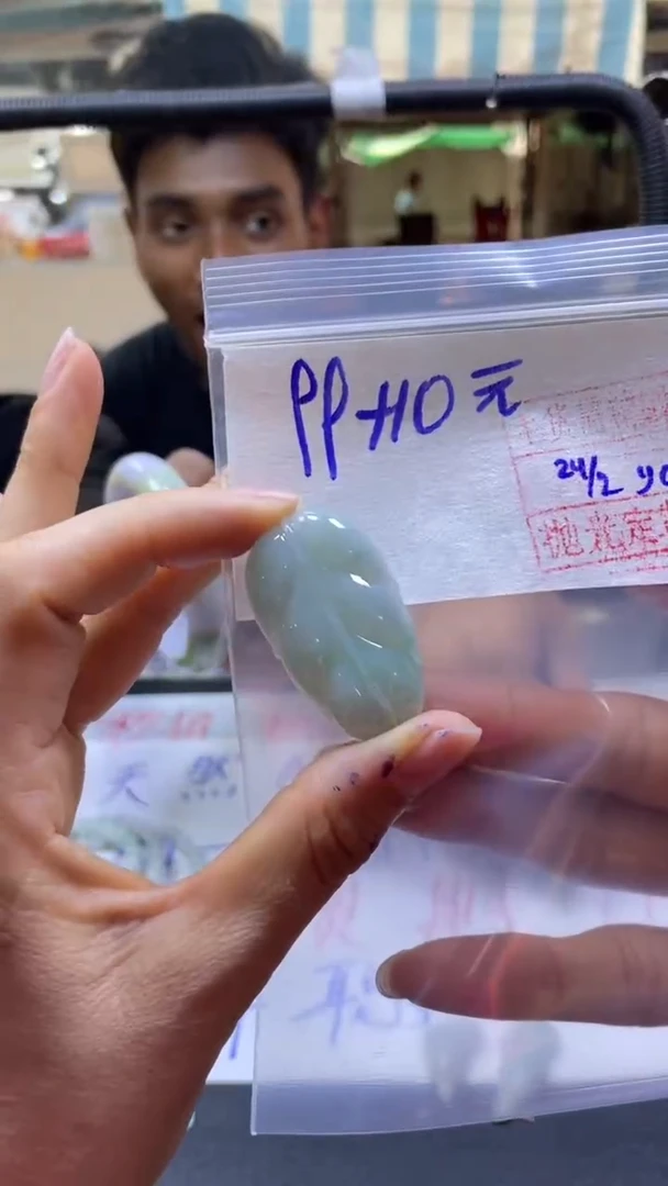 【闪购商品】定制翡翠未镶嵌全65#99元多样性发货毛货需精抛光