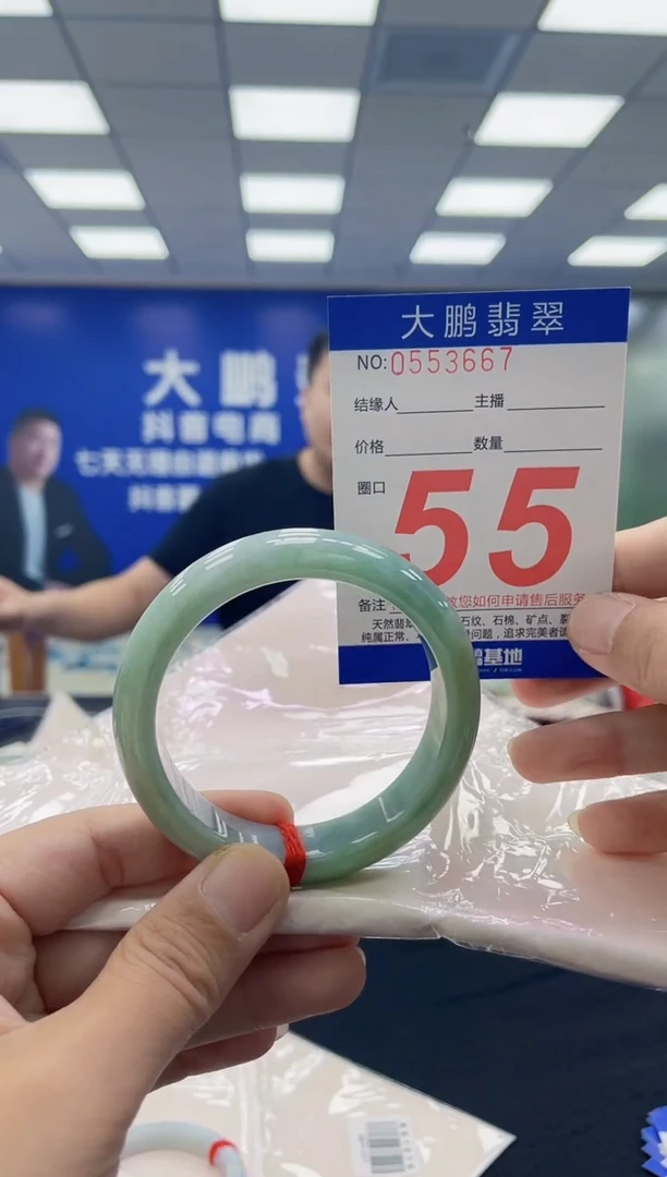 未镶嵌手镯翡翠我**。AAAAAAAAAA