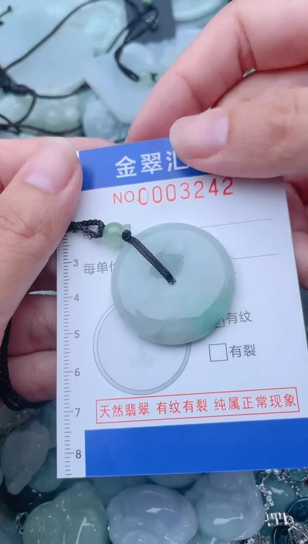 颈饰未镶嵌翡翠3242
