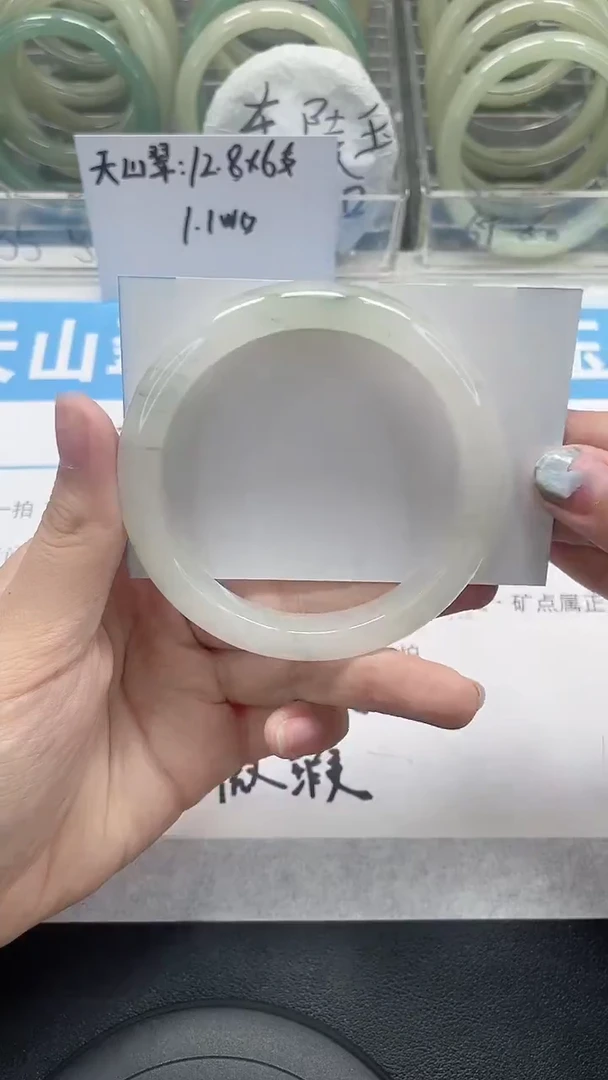 未镶嵌手镯石英质玉177-59/60