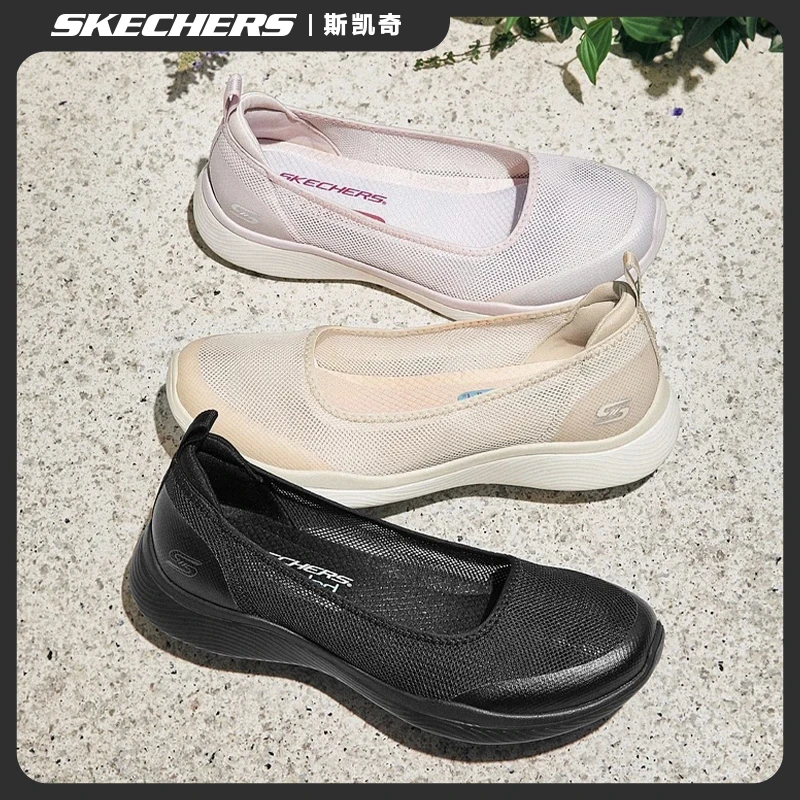 【欧若风玛丽珍】斯凯奇夏透气浅口单鞋复古一脚蹬平底通勤鞋104199