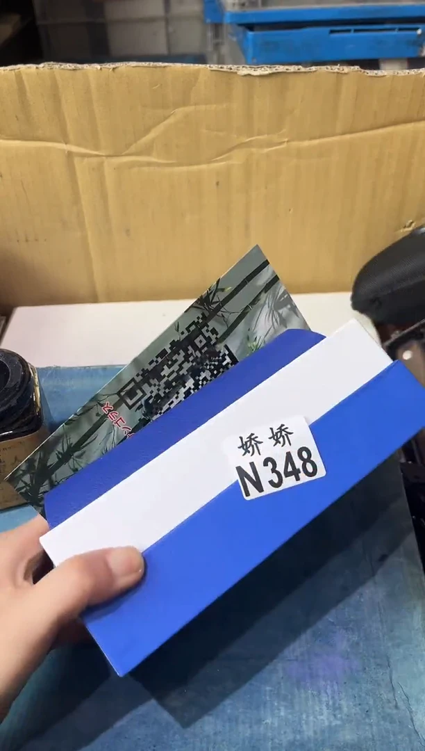 瓷片用****8+348定向 用户27058762538+
