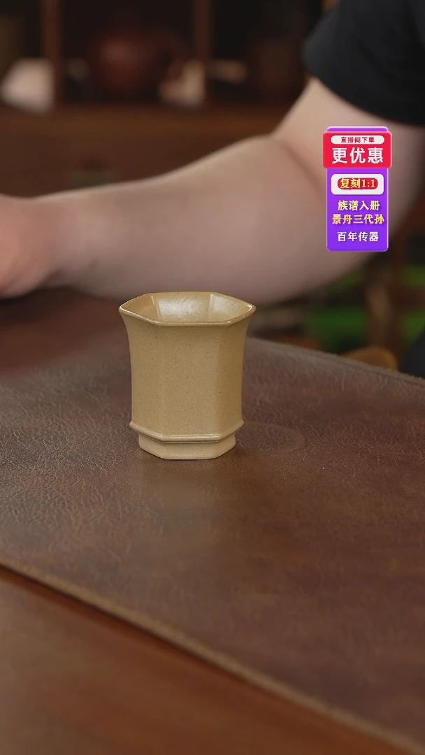 茶壶紫砂主人杯主人杯