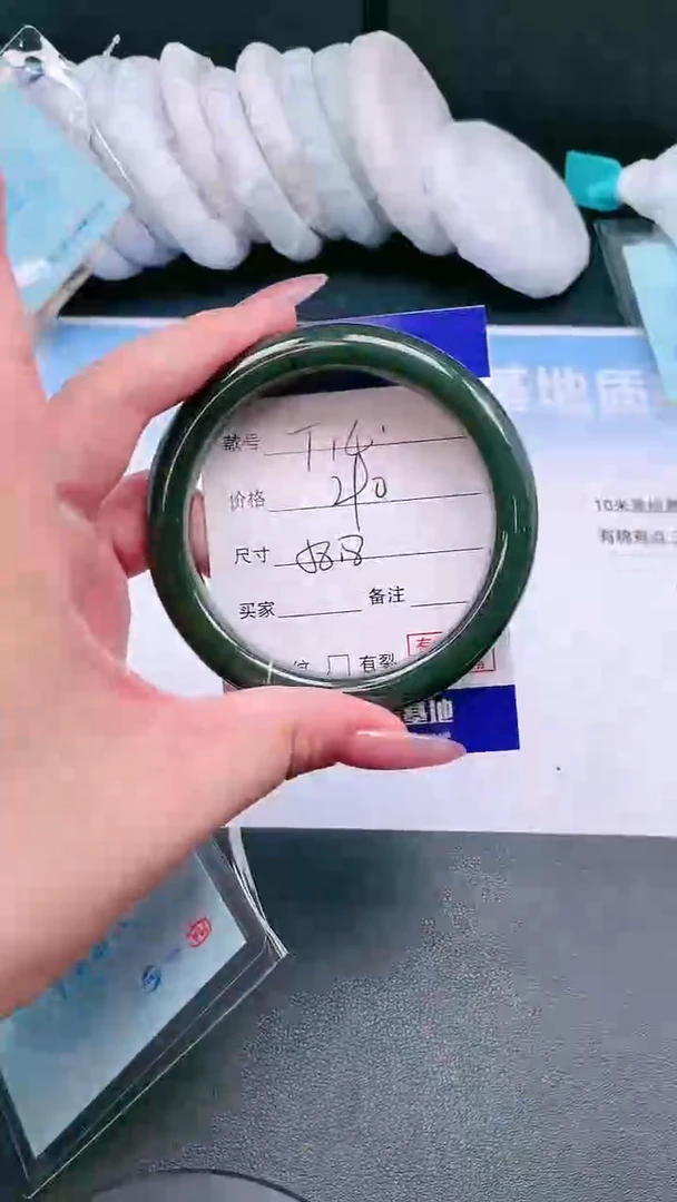 未镶嵌手镯和田玉16T141-58