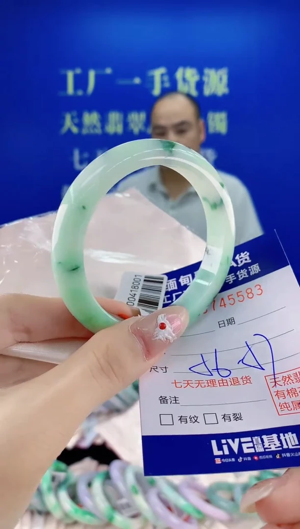 未镶嵌手镯翡翠83