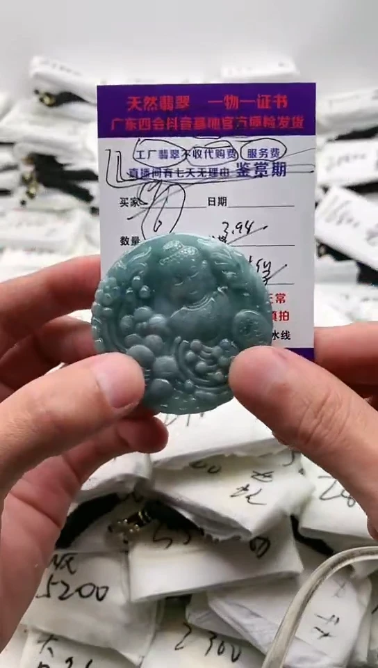 翡翠未镶嵌颈饰用****2福利【品质一般介意慎拍】