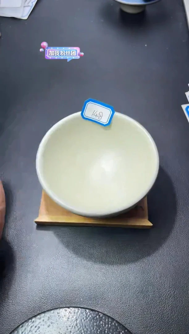 茶盏148（叶紫建盏