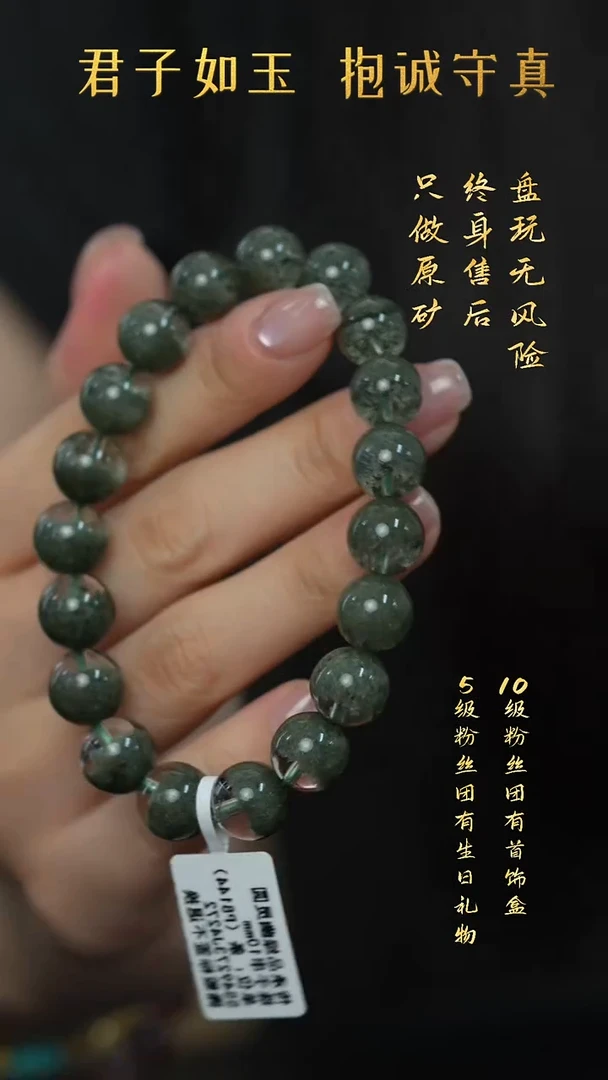 未镶嵌珠宝半成品水晶A08（多样性发一件）
