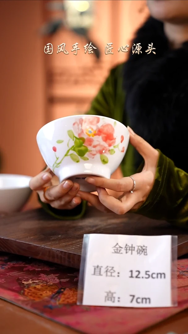 陶瓷景德镇高温釉中彩金钟碗直径12.5高7 孤品