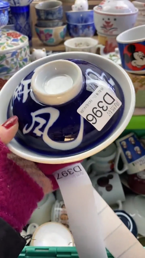 瓷片小****?回流瓷器默认微瑕D396