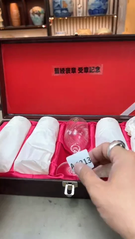 瓷片1313聚宝缘精品优选
