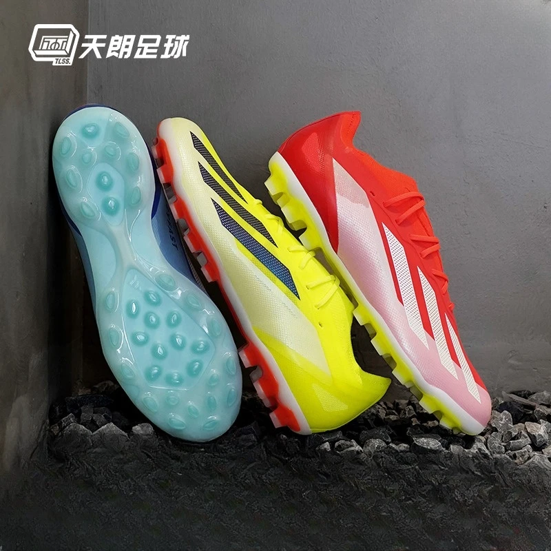 天朗足球 阿迪达斯X CRAZYFAST.1 2G/3G AG高端人草足球鞋IF0650