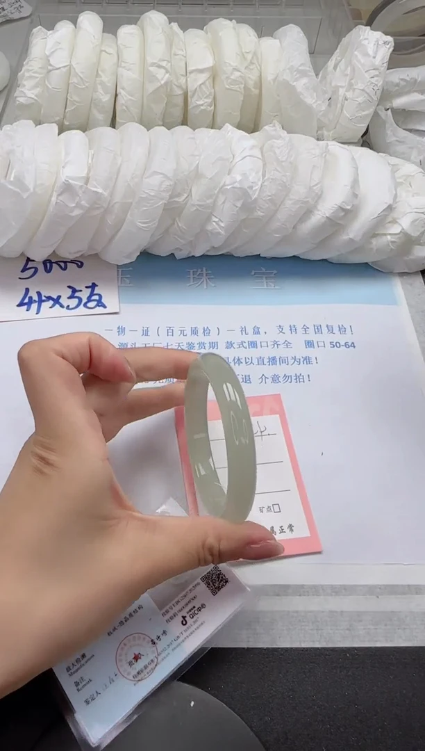 石英质玉手镯未镶嵌249-55.6