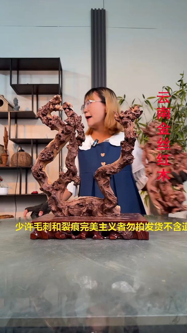 木?金丝红木金丝红木A582