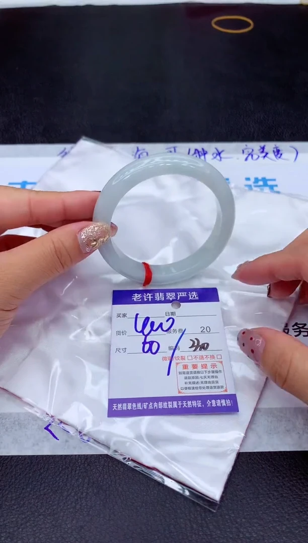 【闪购商品】翡翠手镯未镶嵌1111111111111
