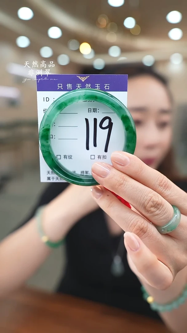 未镶嵌手镯石英质玉119