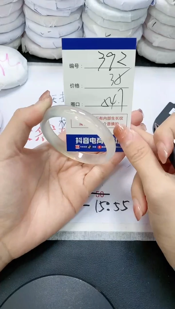 未镶嵌手镯玛瑙/玉髓392