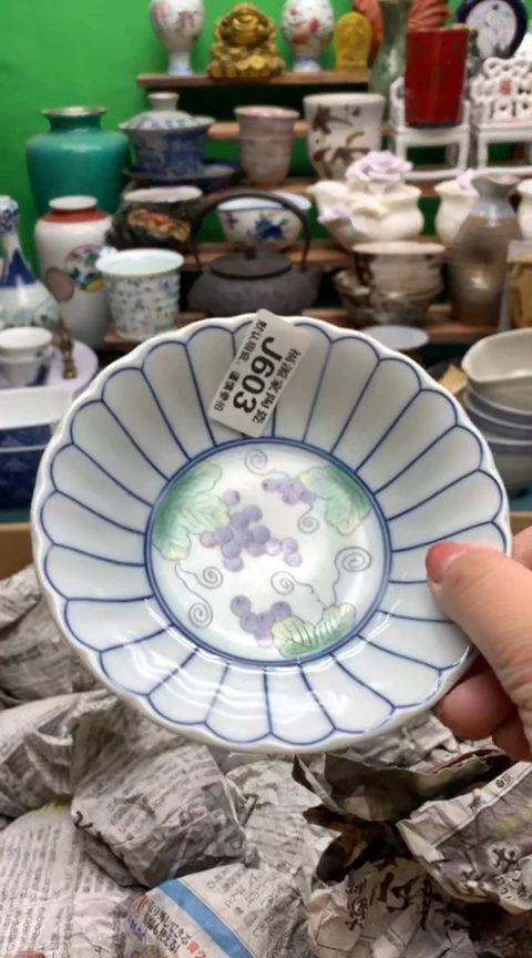 【闪购商品】盖碗海外回流瓷器