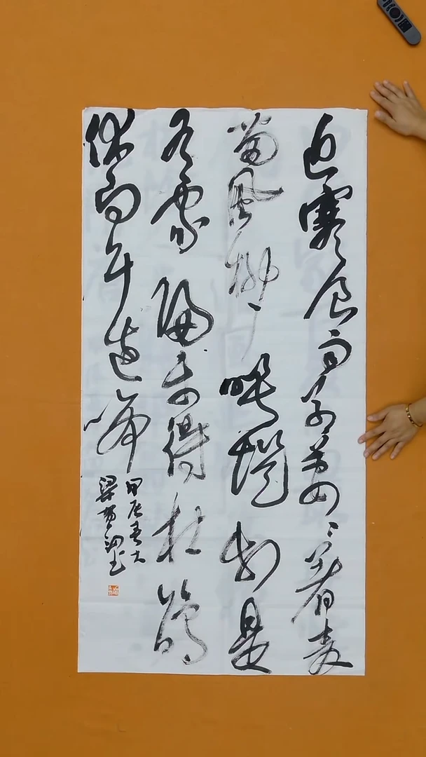 书法贺剑   河南 十三届国展 兰亭   138*68cm