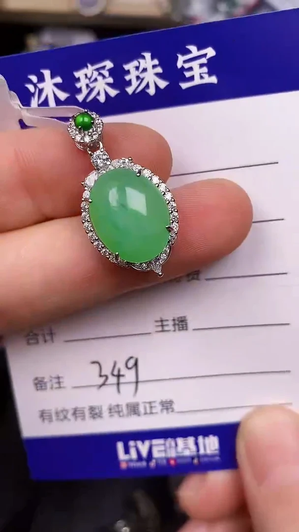 银S925镶嵌戒指翡翠3490