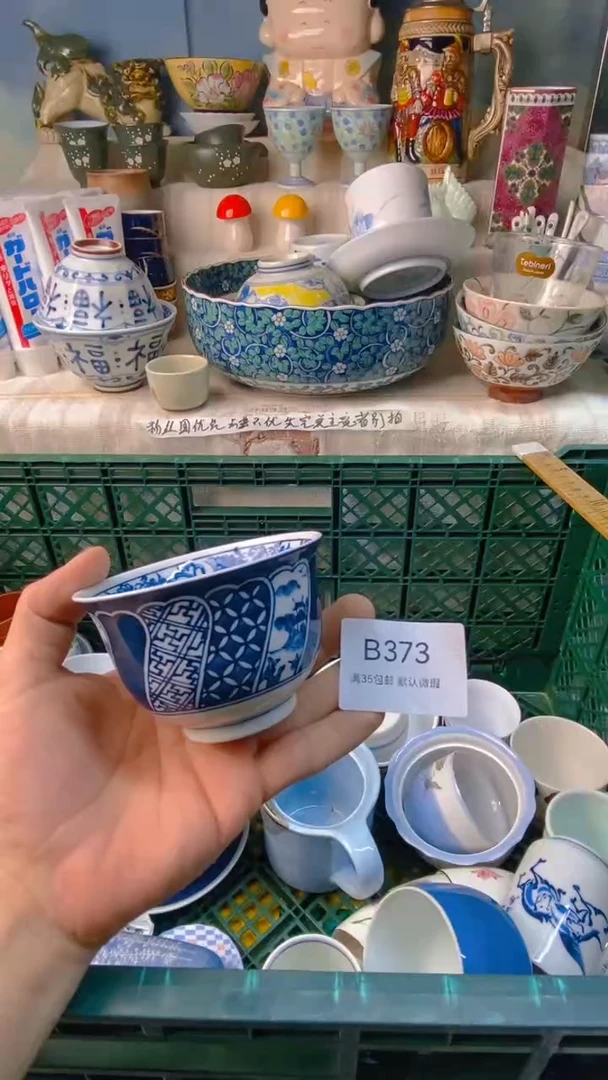 瓷片-***-感谢您一直以来的支持