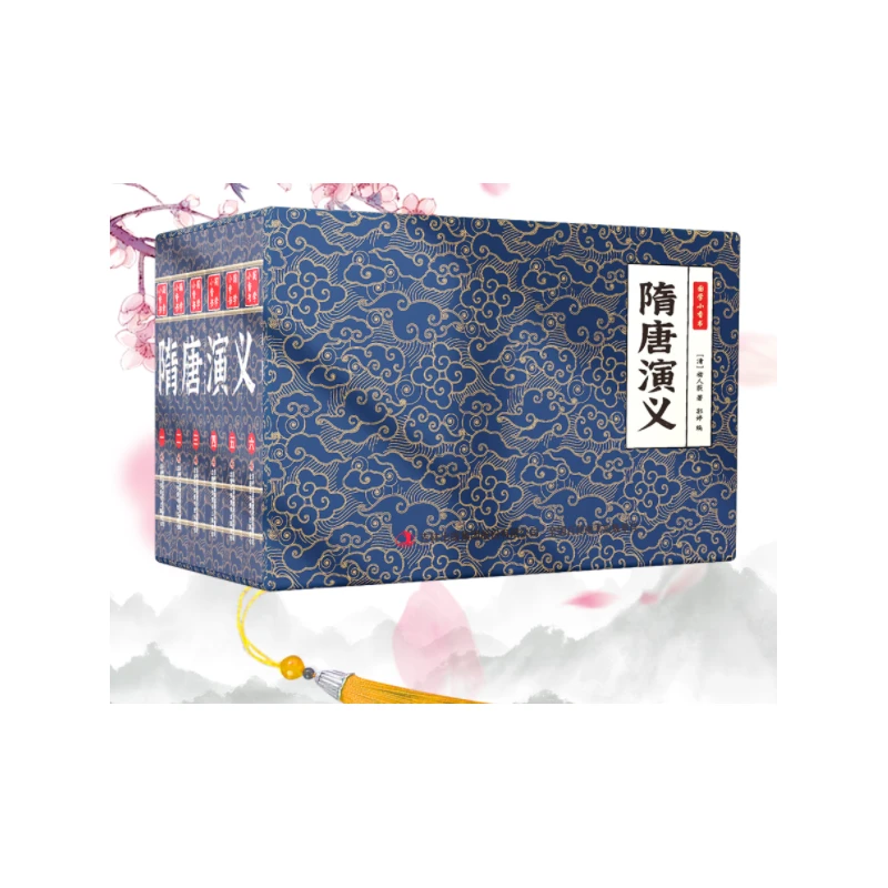 国学小香书-隋唐演义(1-6)