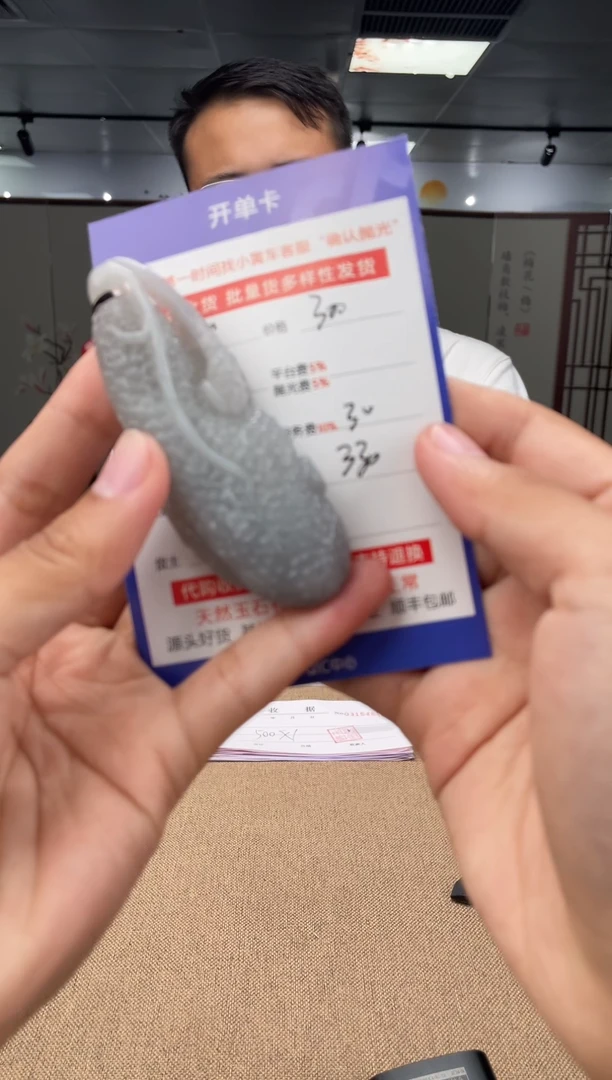 定制和田玉多样性拍一发一009165