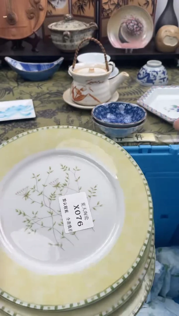 瓷片平****划X076+3默认微瑕闪购默认库存一件