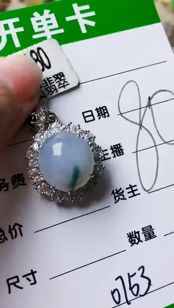 银S925镶嵌戒指翡翠0753
