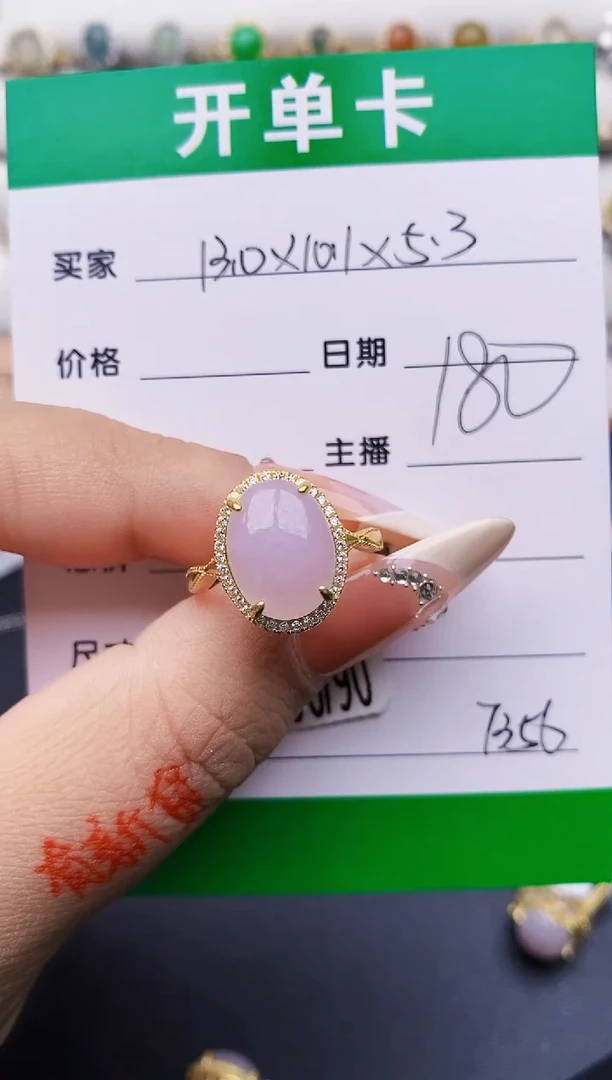 翡翠戒指银S925镶嵌7356