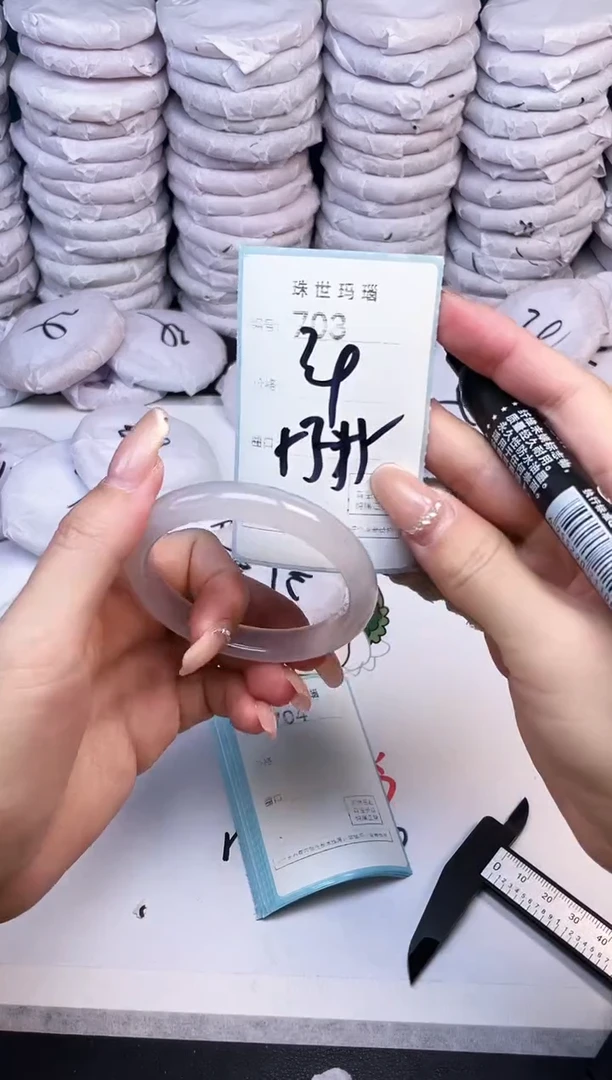 手镯玛瑙/玉髓未镶嵌703